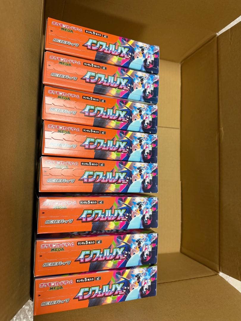 インフェルノX シュリンクなし　8ボックス