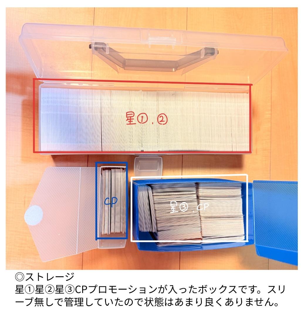 ドラゴンボールヒーローズ SDBH 引退品