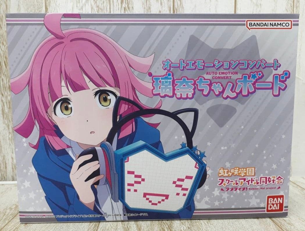 ラブライブ!虹ヶ咲学園スクールアイドル同好会 璃奈ちゃんボード　未開封品