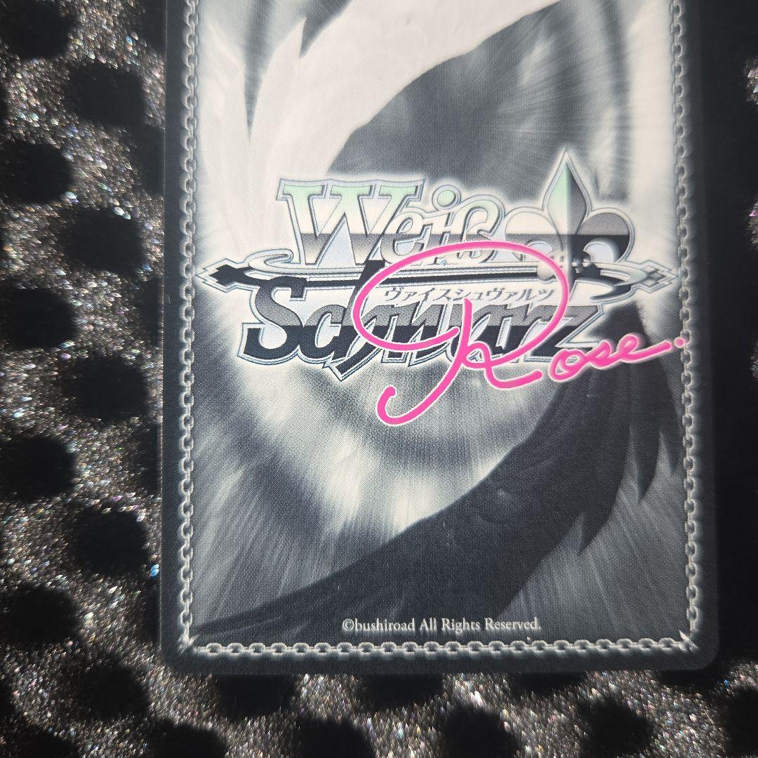 F*U様 破格でスタート　　魔法少女にあこがれて　マジアアズール　サイン金　サイ