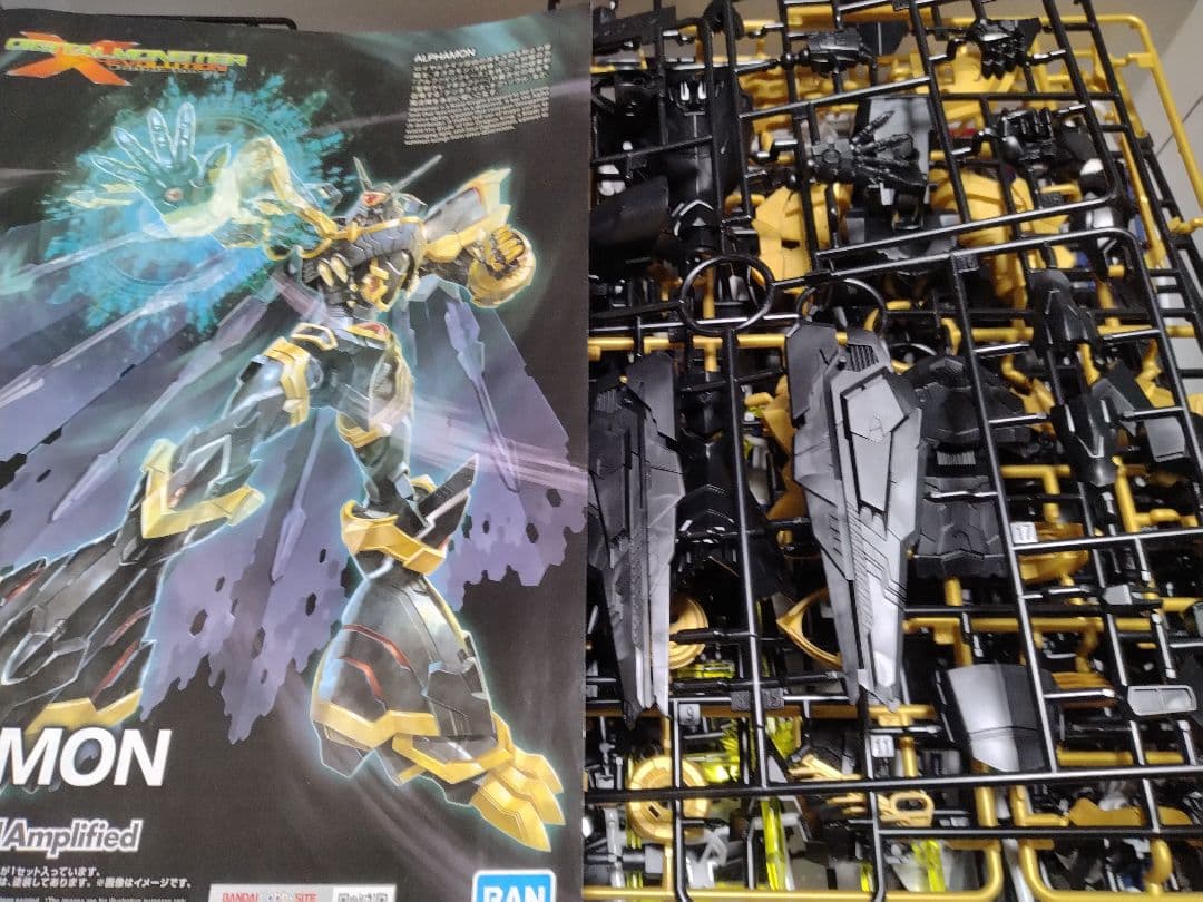 新品訳あり Amplified アルファモン 3点セット