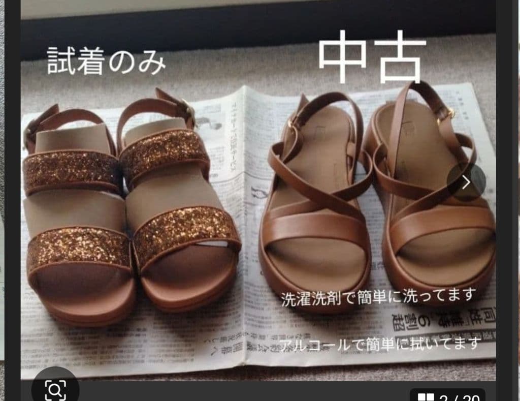 ちゅらん　フィットフロップ3点（試着のみ＋中古）　バックストラップ　us7