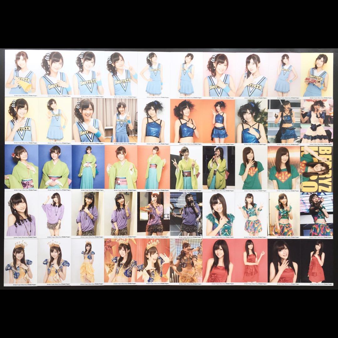 7455 Berryz工房 熊井友理奈 生写真 50枚セット