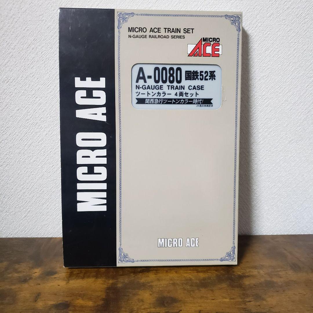 マイクロエース　国鉄52系関西急行　ツートンカラー 4両セット