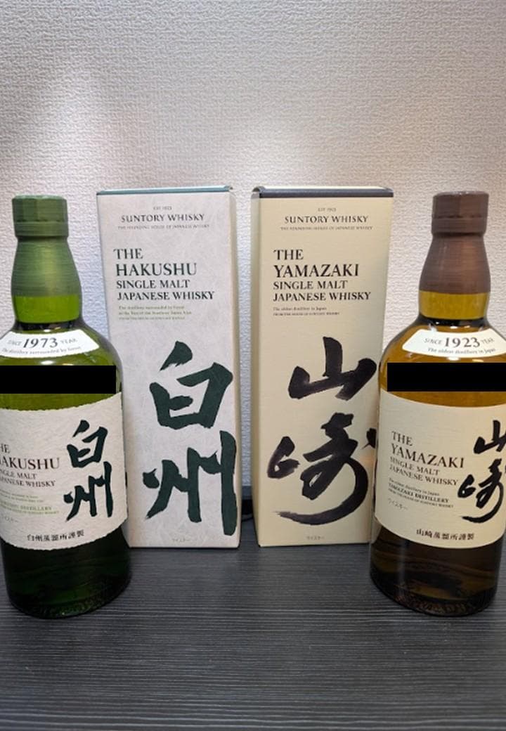 サントリー 山崎(nv)＆白州(nv) シングルモルトウイスキーセット