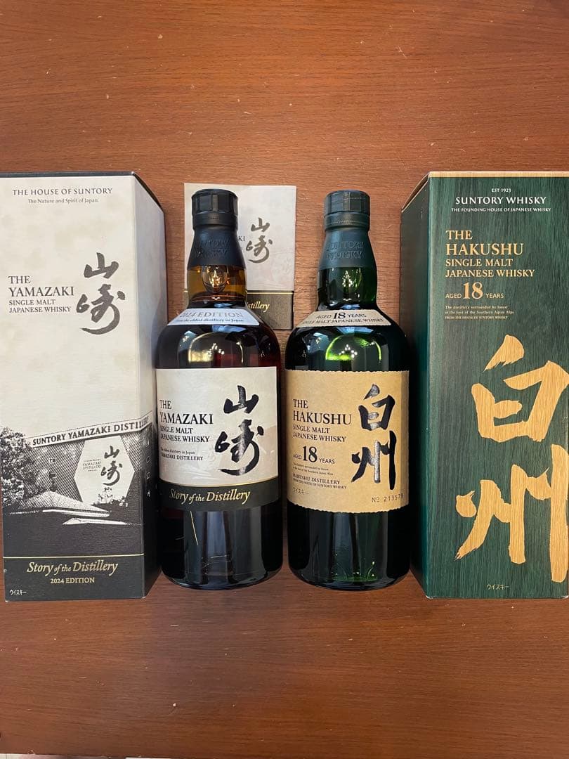 白州　18年&山崎　24 EDITION