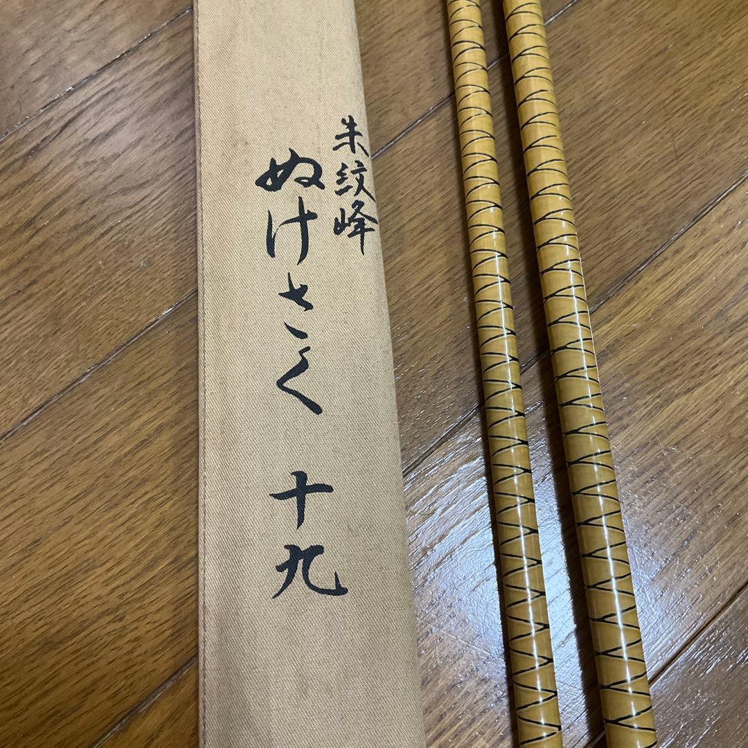 へらぶな ヘラ竿 ぬけさく　朱紋峰　十九　6本組　人気モデル