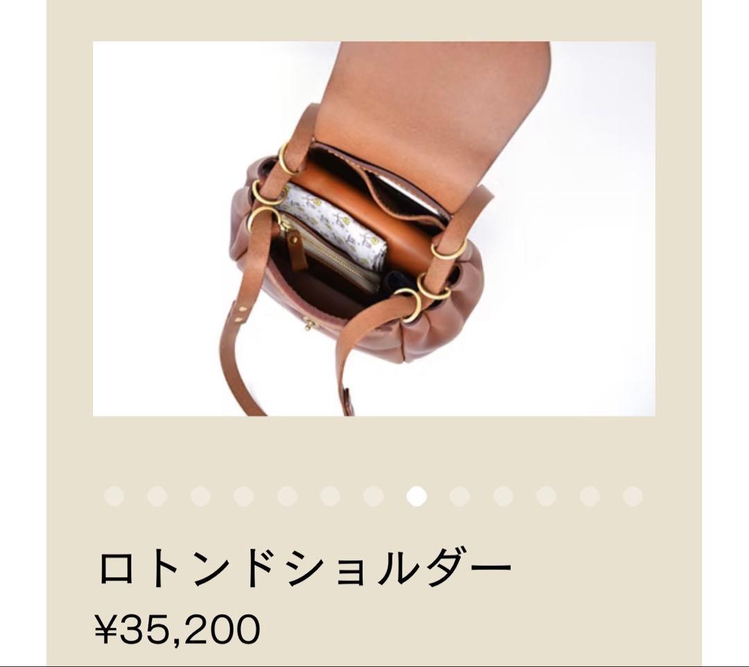 【ノルドフェルド】ロンドショルダー/ブラック