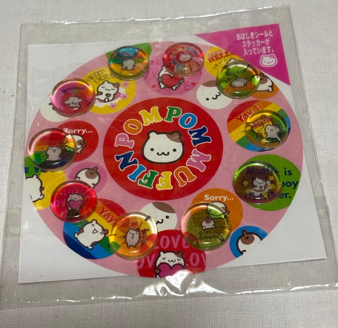 ポムポムプリン ポムポムマフィン おはじきシール ステッカー 平成レトロ