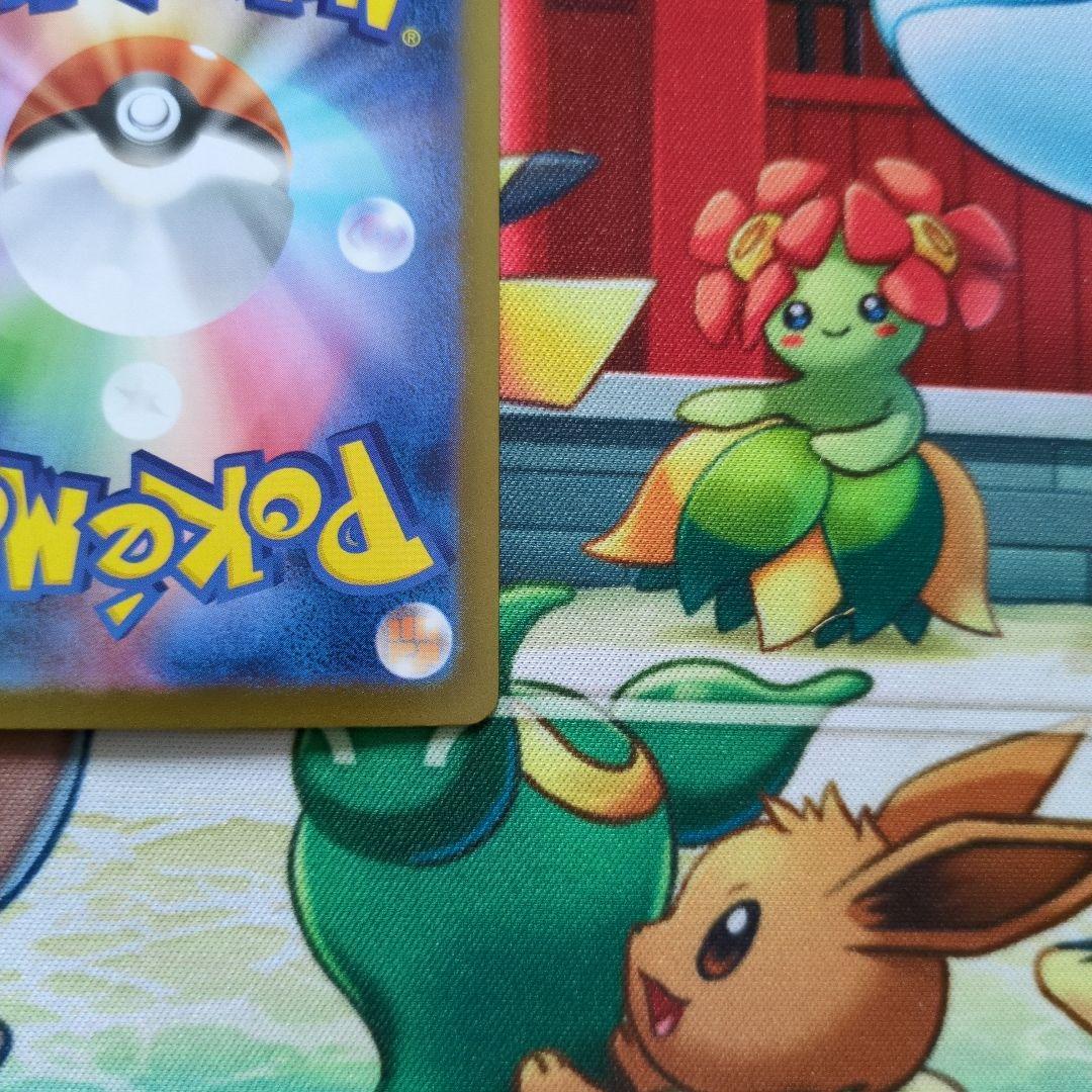 メガリザードン　ex sar