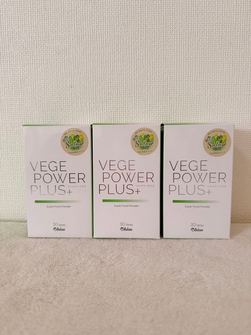 【もなか】アビオス ベジパワープラス 2.25g × 30包３箱