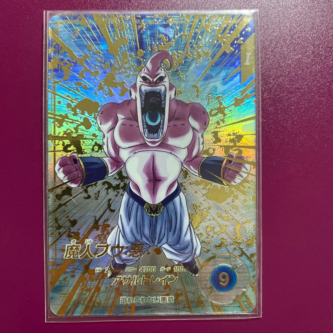 sdv6-066 魔人ブウ：悪 パラレル