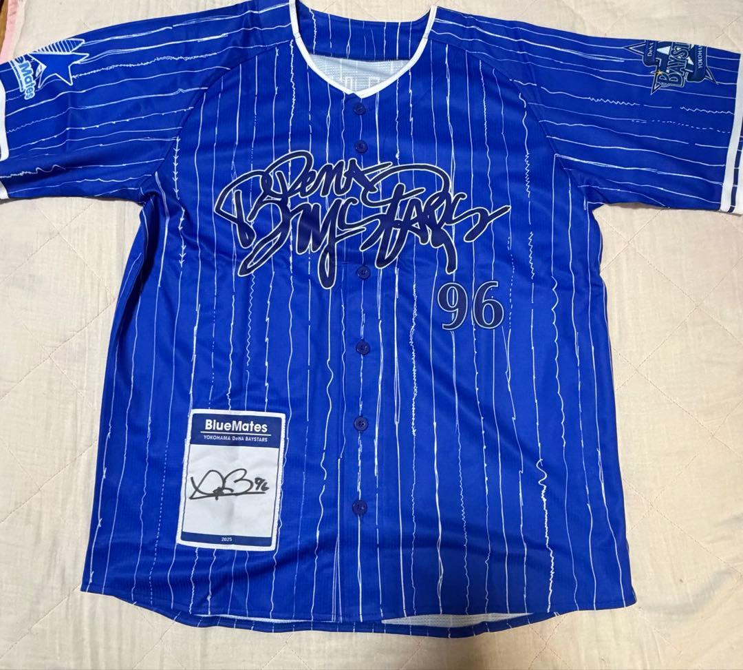 ベイスターズバウアーサイン入りユニフォーム