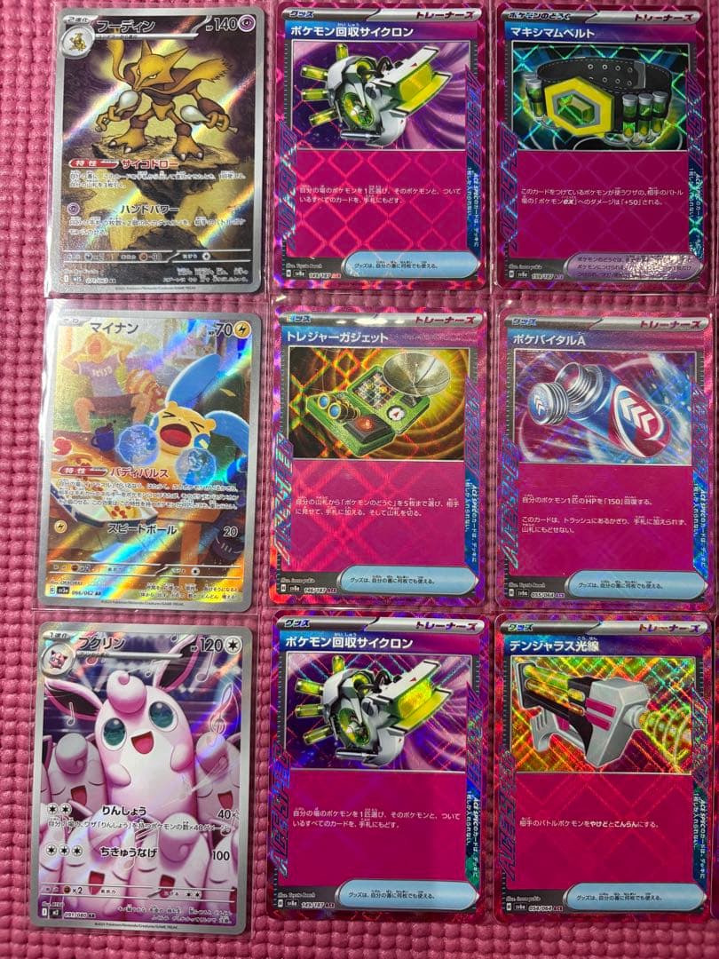 ポケカ　引退品　 旧裏　SAR CSR 1500枚以上 ミミッキュ ピカチュウ