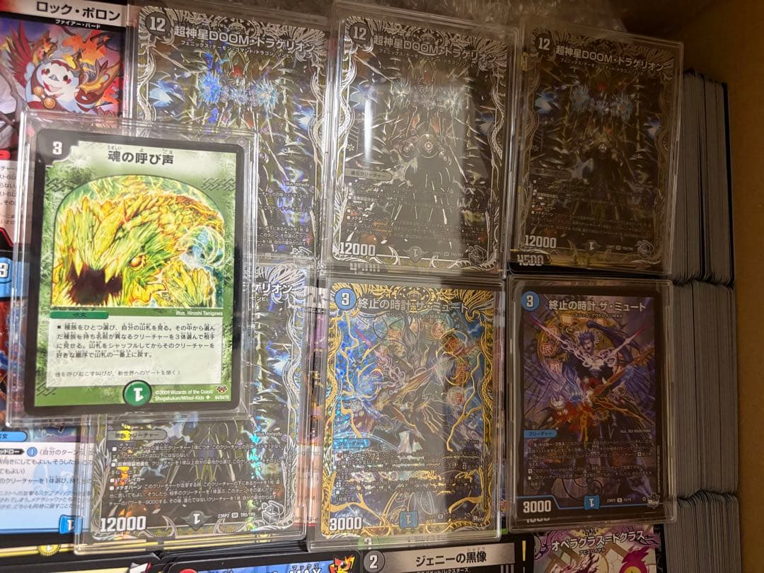 DOOMドラゲリオン 4枚、ザミュート 2枚、魂の呼び声 1枚、ノーマルまとめ