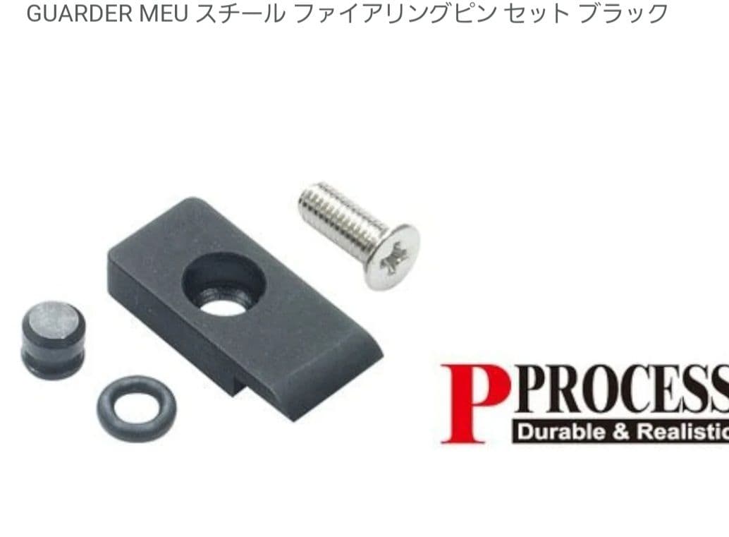 東京マルイ MEUピストル リアル刻印 外装カスタム リアル仕様 SFA