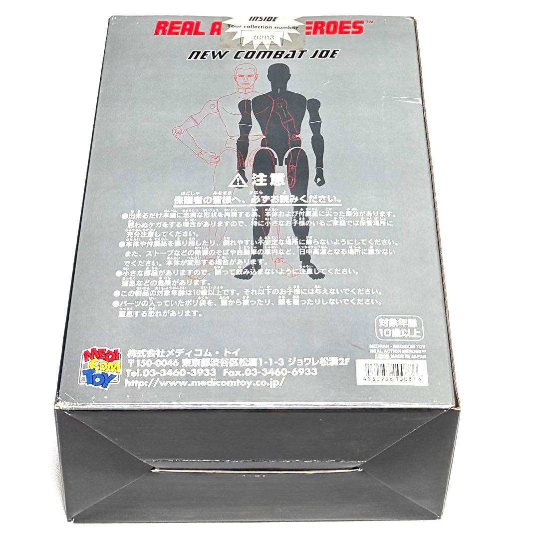 リアルアクションヒーローズ ゴジラ　モスラ対ゴジラ　モスゴジ　メディコムトイ