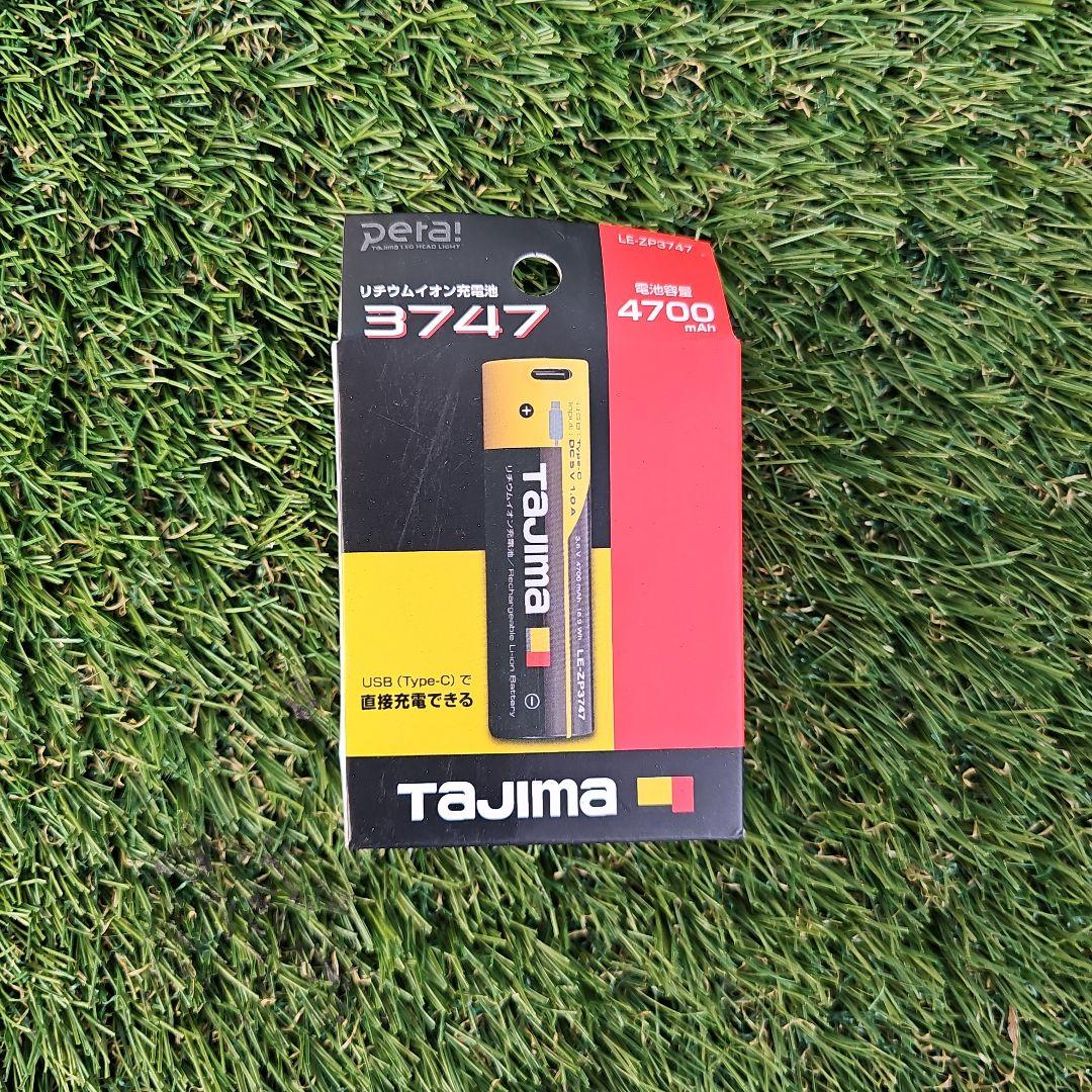 SFNDHH50A-B47 タジマ セフハンドライト ヒーター付