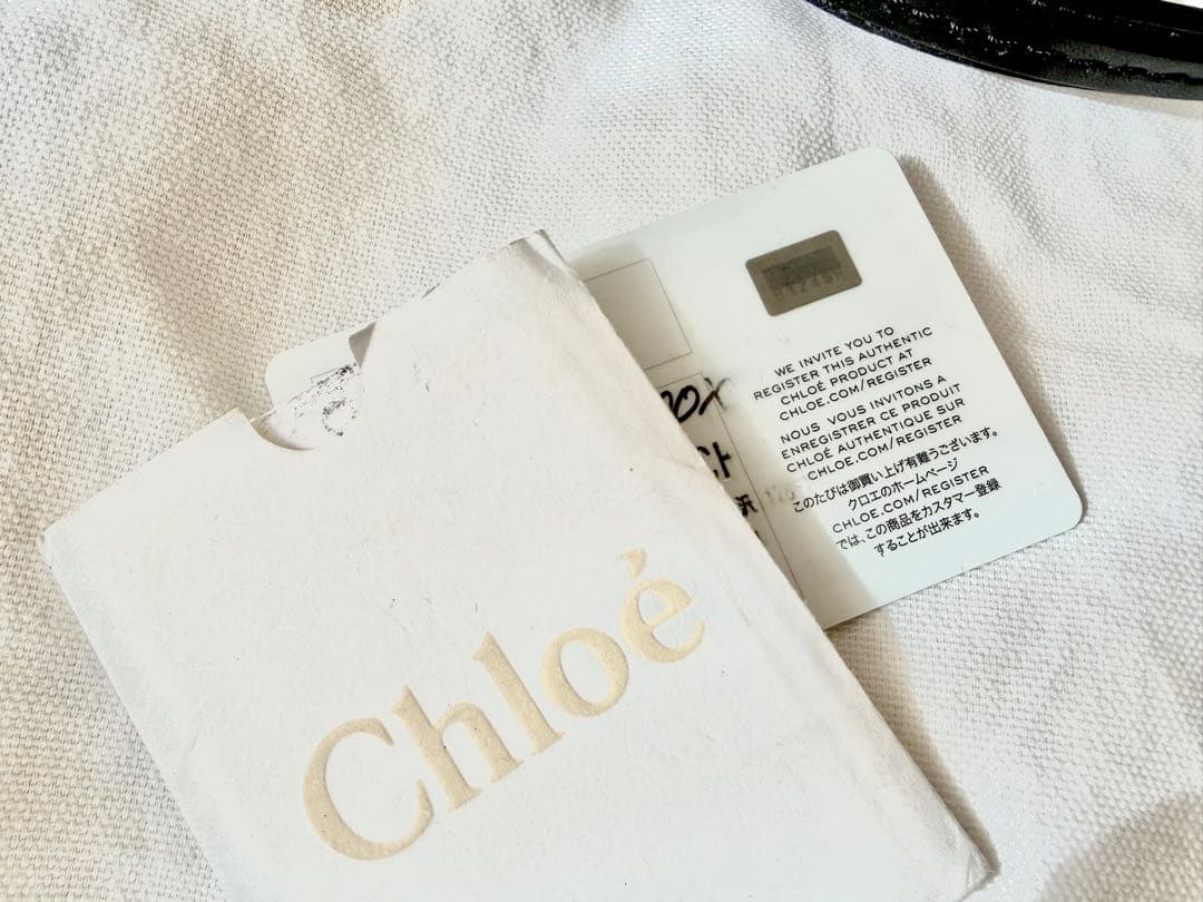 【美品】 値下げ Chloe クロエ Alice アリス ハンドバッグ 2way