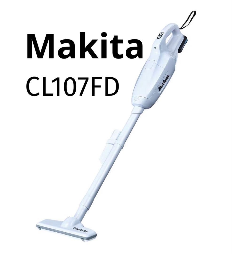 【人気機種】Makita CL107FD 充電式クリーナ