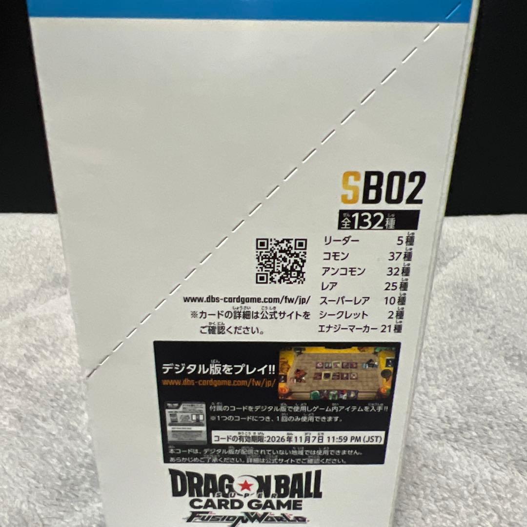 【テープ付き】MANGA BOOSTER02 1box ドラゴンボール