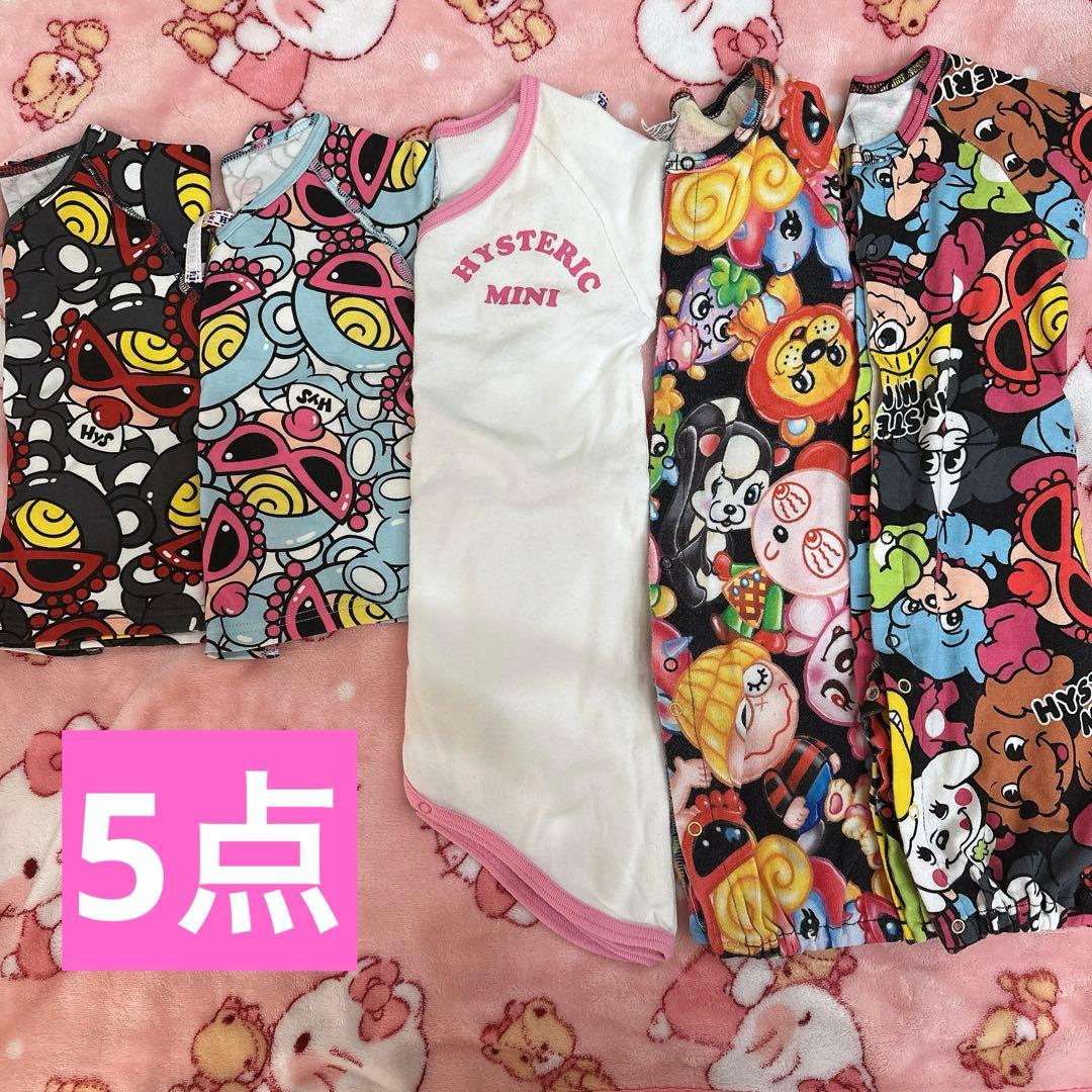 【レア！最終値下げ】ヒスミニ ロンパース まとめ売り✨️