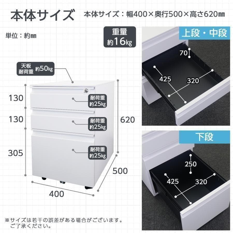 未使用中古 オフィスワゴン幅40 鍵付き 完成品 3段 キャスター付き　ホワイト