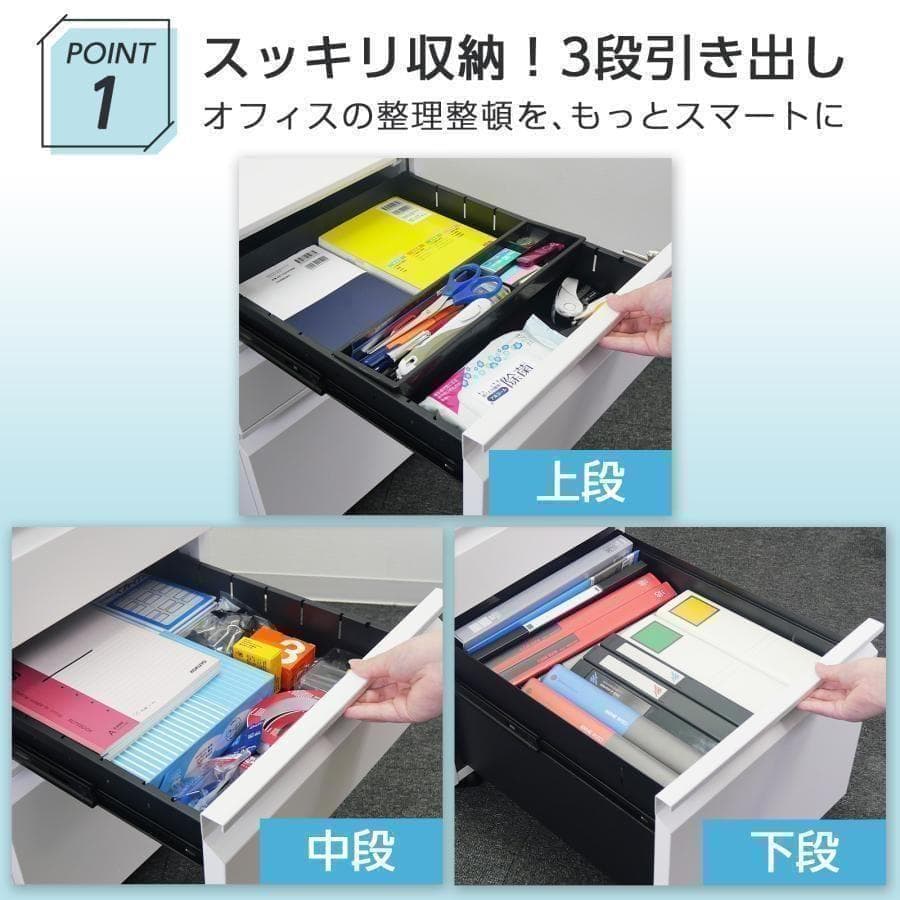 未使用中古 オフィスワゴン幅40 鍵付き 完成品 3段 キャスター付き　ホワイト