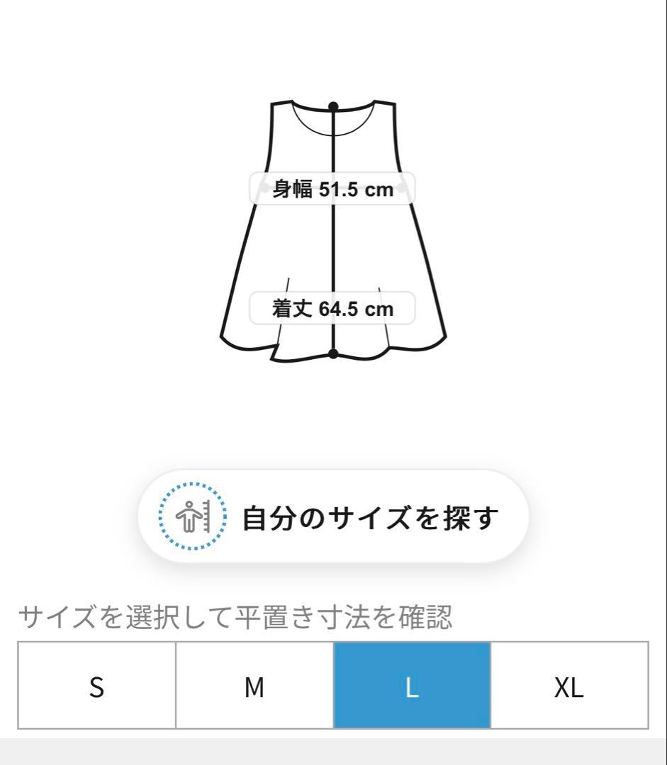 BEAMS Heart ストレッチデニム ジャケット 3セット