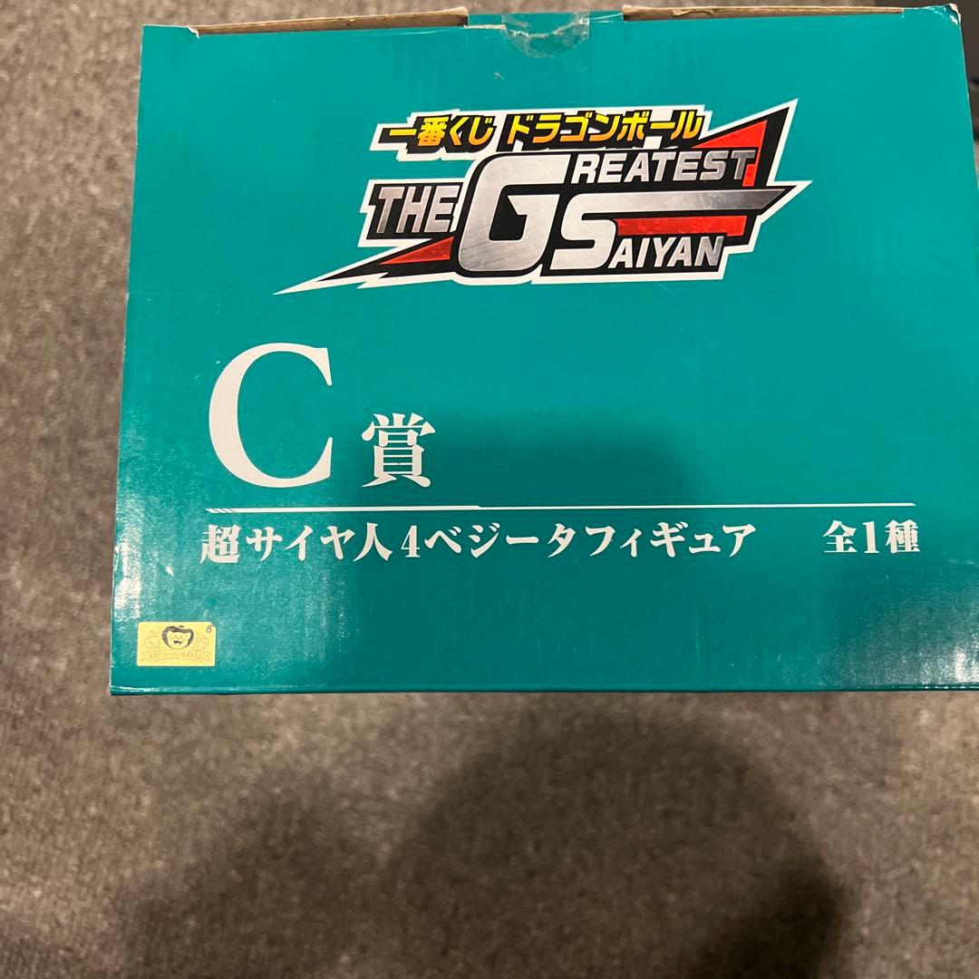 ドラゴンボール一番くじ THE GREATEST SAIYAN C賞 ベジータ