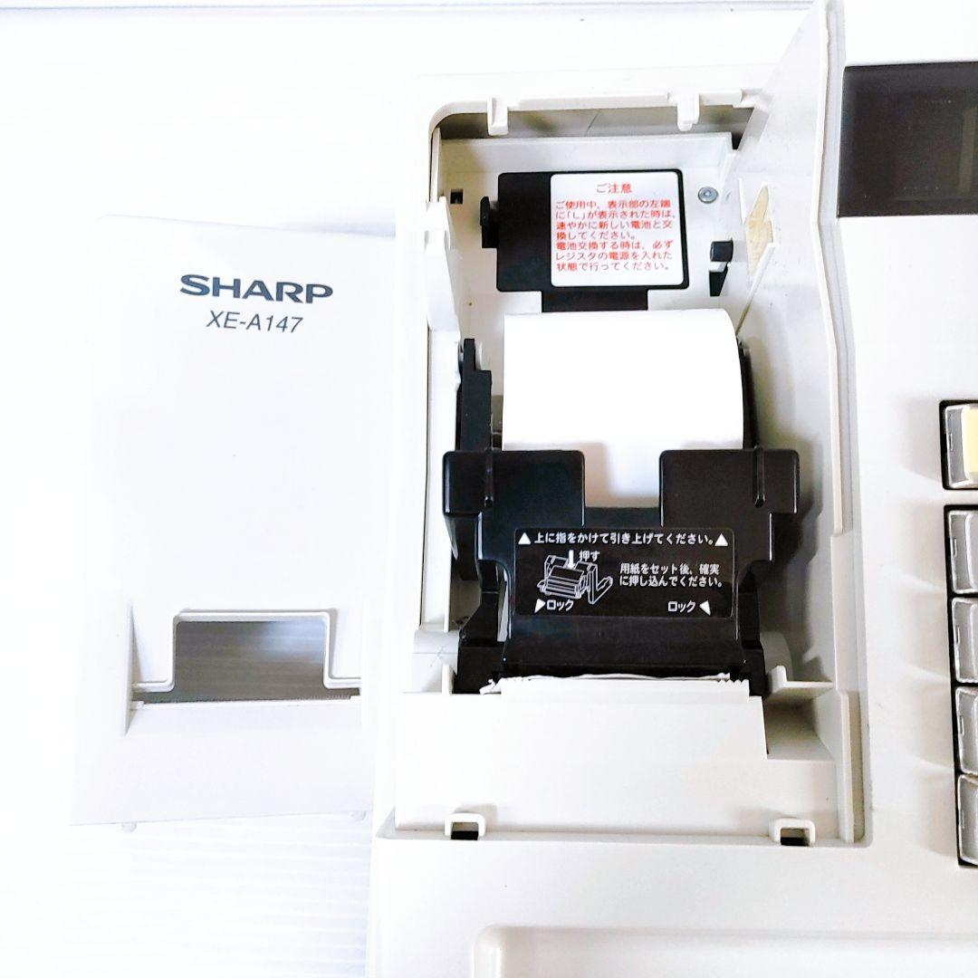 SHARP シャープ 電子レジスタ XE-A147W ホワイト レジ レジスター