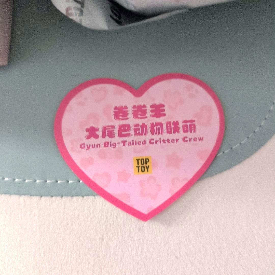 未開封 巻巻羊 ギュンギュンラム ピンクヒョウ柄 ぬいぐるみ キーホルダー