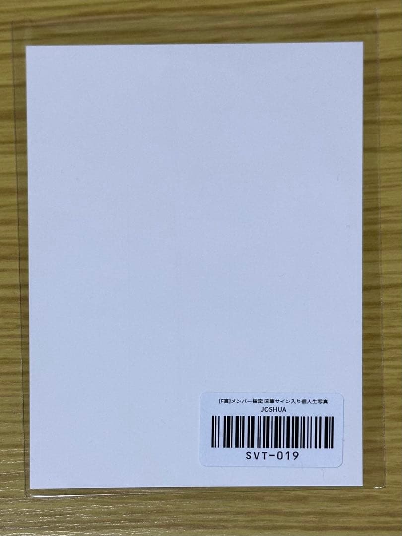 SEVENTEEN ジョシュア 生写真 直筆サイン入り2枚