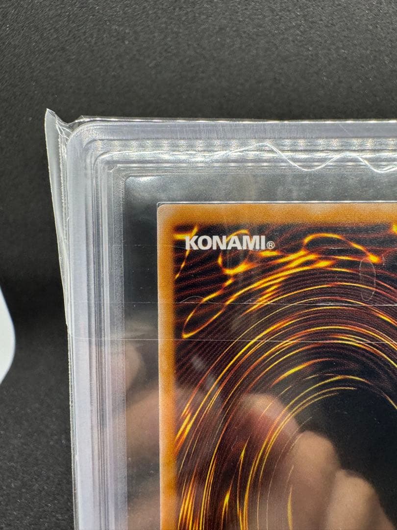 【ars9】青眼の白龍　レリーフ　sm-51 鑑定書付き