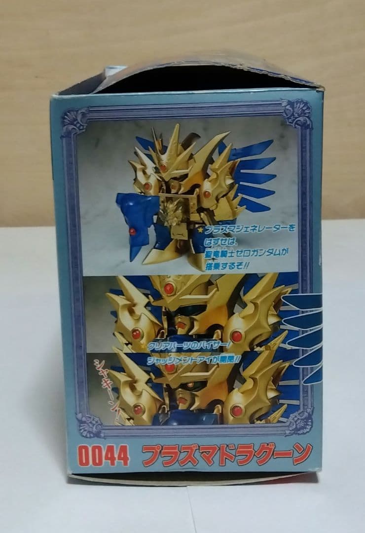 ジャンク 箱付き プラズマドラグーン 聖竜騎士ゼロガンダム 元祖 SDガンダム