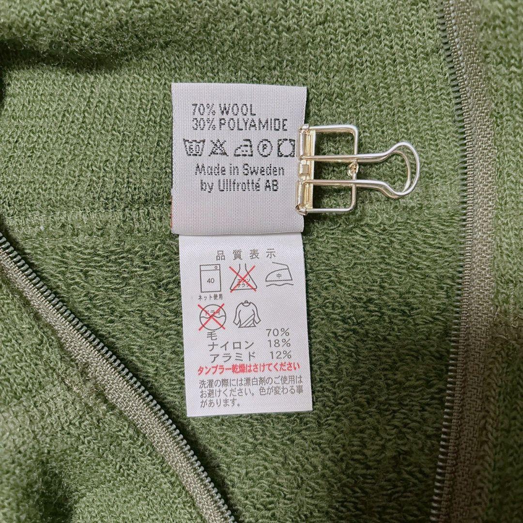 ウルフロッテ ウールパワー スウェーデン軍 フルジップジャケット サムホール付き