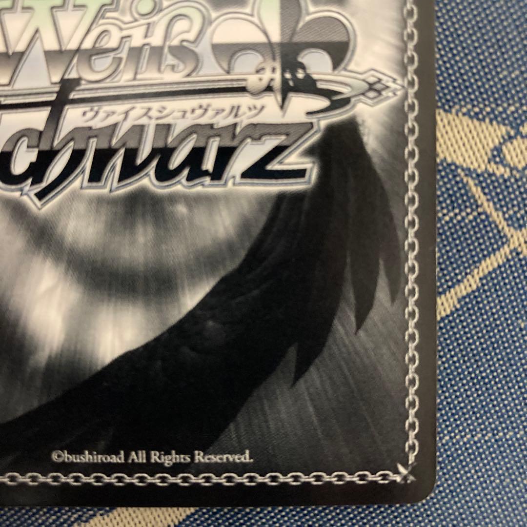 ヴァイス　雪音 クリス サイン　SP