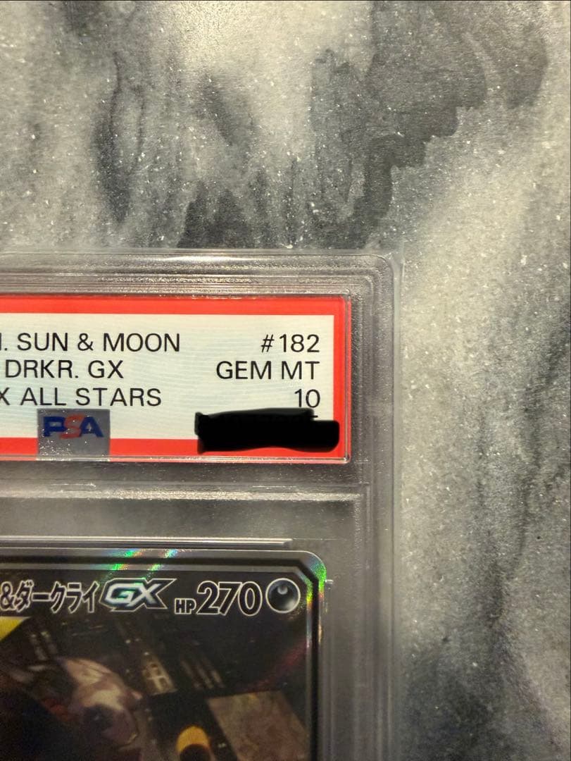 【PSA10】ブラッキー＆ダークライSR SM12a TAG TEAM GX