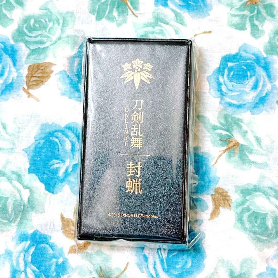 新品未開封☆刀剣乱舞☆髭切☆封蝋／シーリングスタンプ☆プレミアムバンダイ