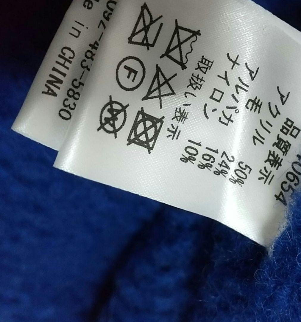 ICHI ウールアルパカローゲージニットカーディガン