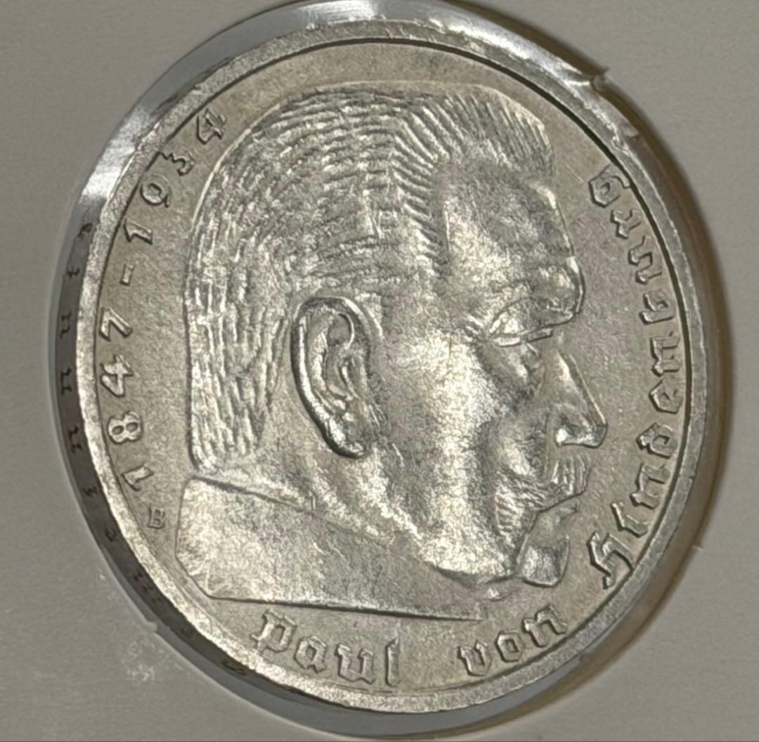 1939年ドイツポール・フォン・ヒンデンブルク5ライヒスマルク銀貨 ハイグレード