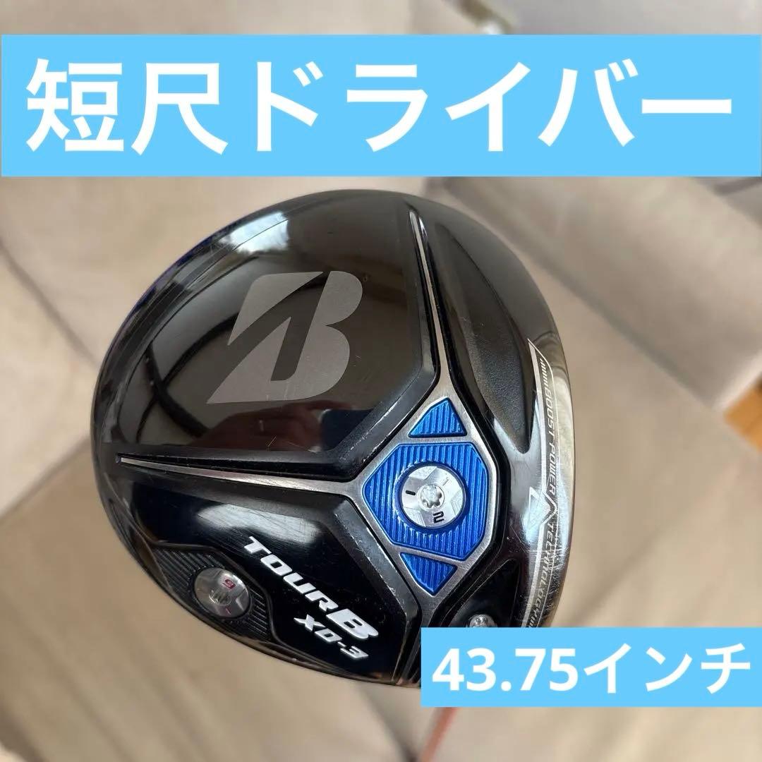 ブリヂストンXD−3短尺ドライバー ランバクッス7X07
