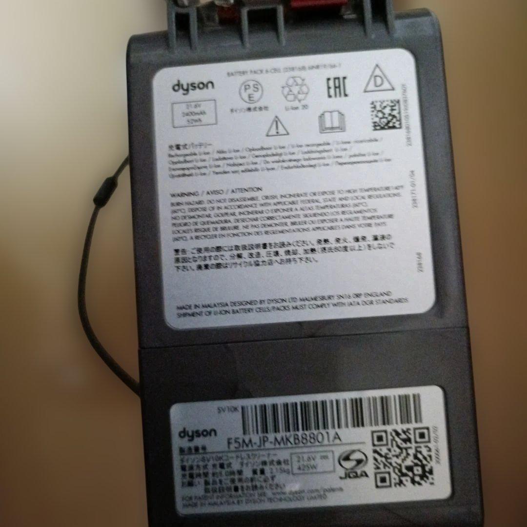 送料込6千円引済美品 V8SV10Kスティック&ハンディ稼働36分30秒MAX可