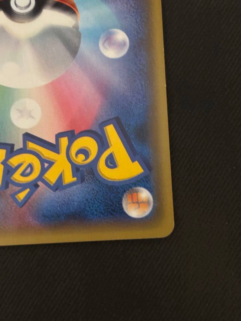 【希少】イベルタルex ur ポケモンカード