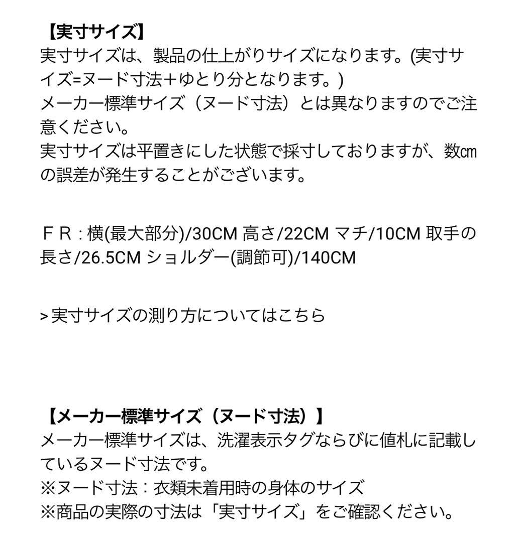 パーリーゲイツ　保冷カートバッグ