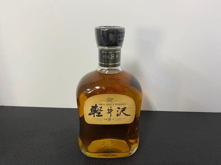 軽井沢 貯蔵8年 100%モルトウイスキー 箱無し