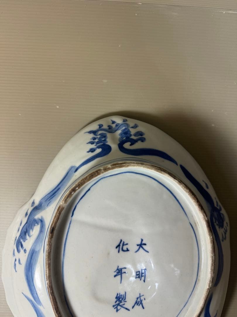 2332 古伊万里 大明成化年製銘　色絵金彩鯛形飾皿 鯛皿　35cm  時代物