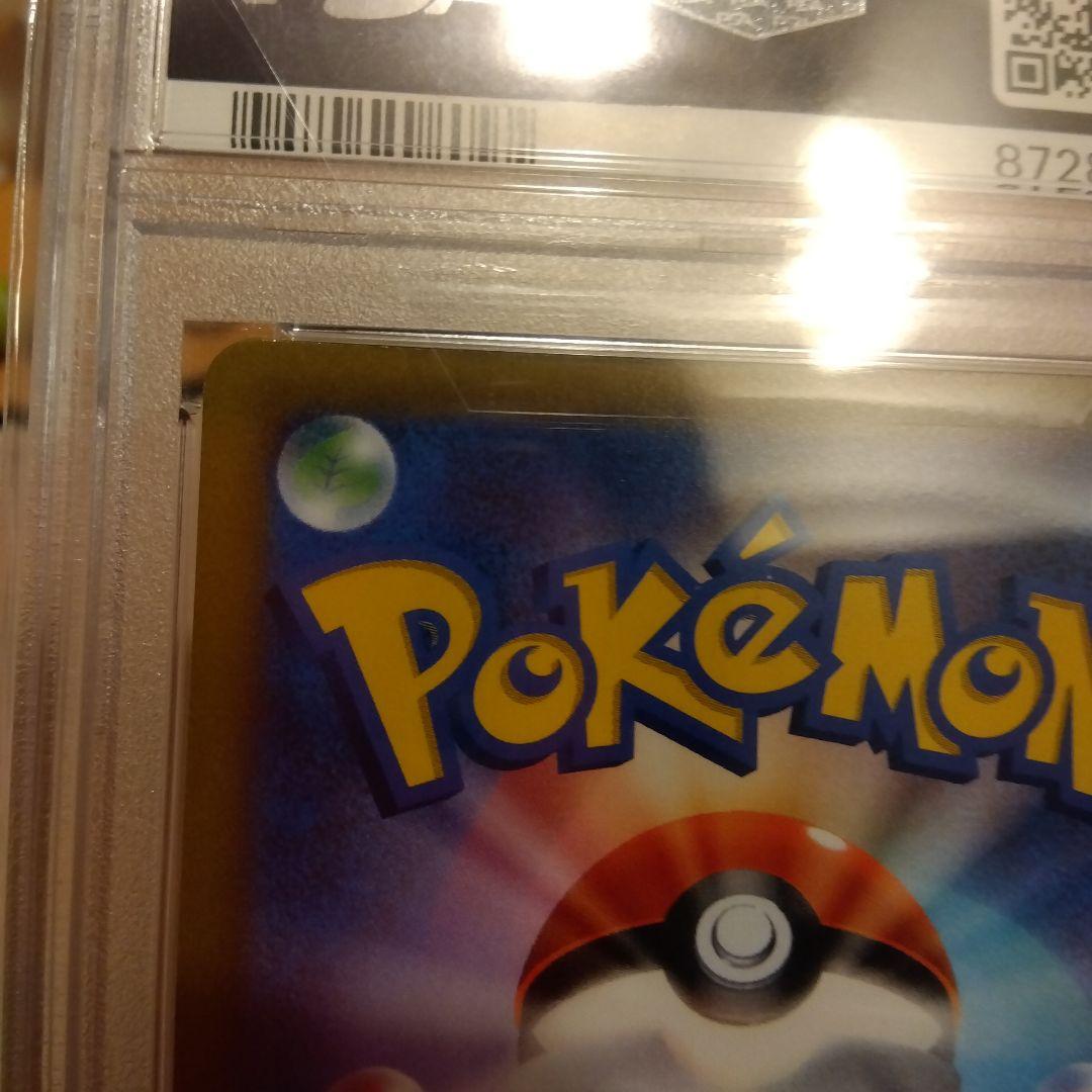 ミュウVMAX SA HR PSA10　ミュウex SAR PSA10 2枚売り