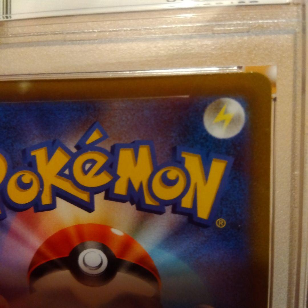 ミュウVMAX SA HR PSA10　ミュウex SAR PSA10 2枚売り