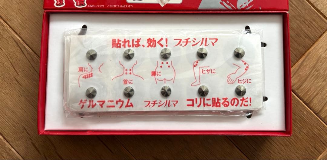 新品未使用！プチシルマデラックス大粒（7mm）20粒と替えシール200枚付